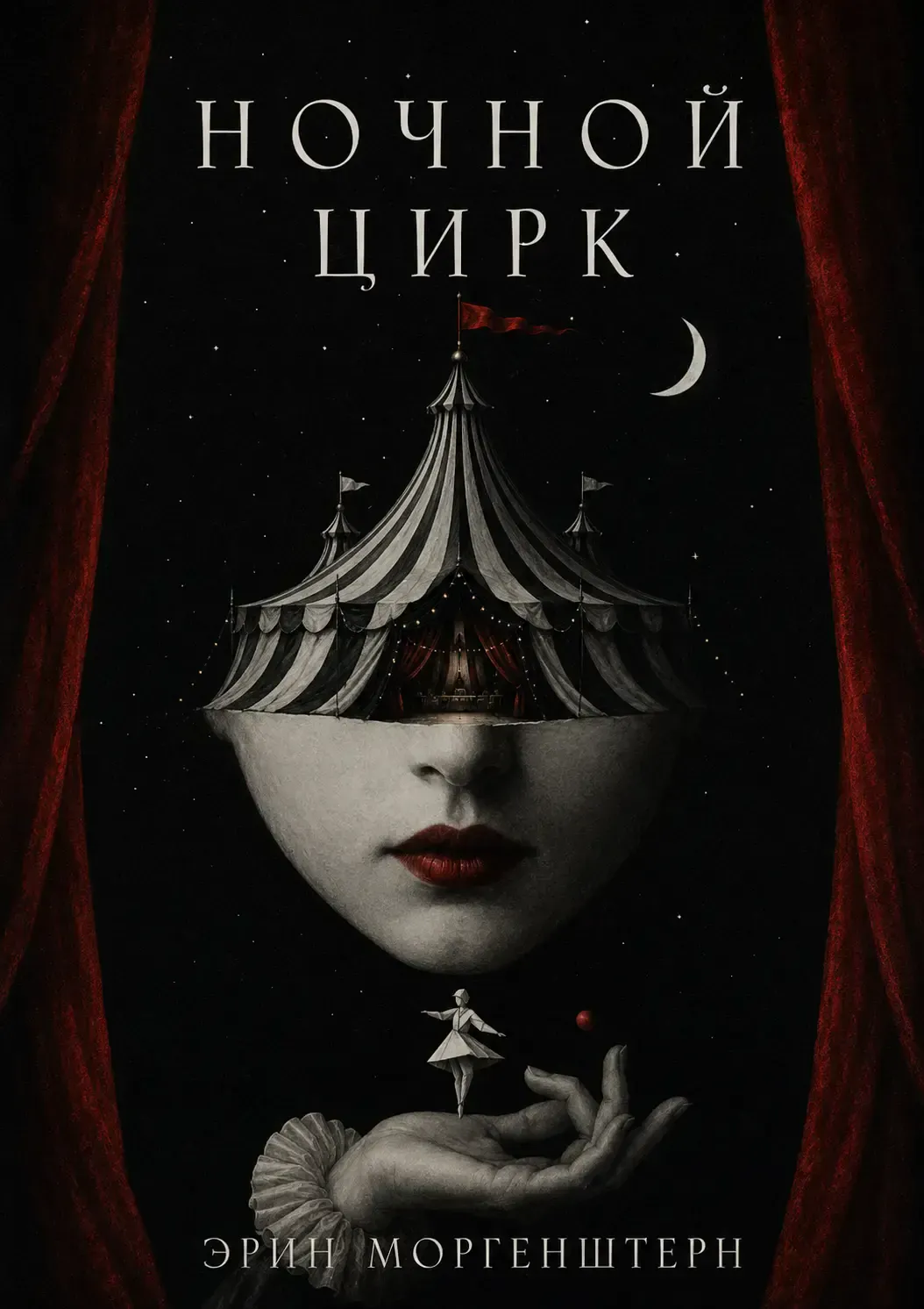 Cover 3