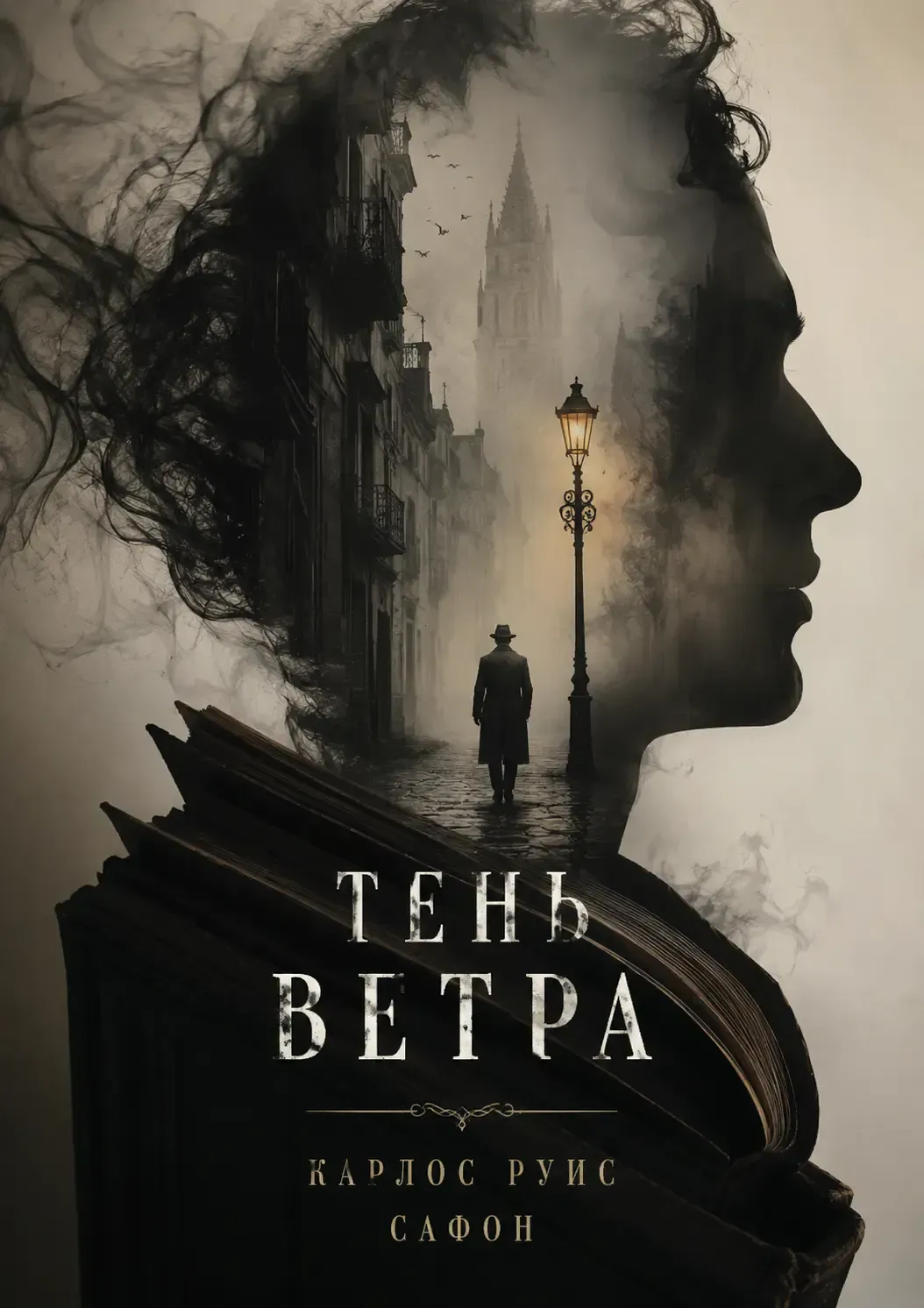 Cover 2
