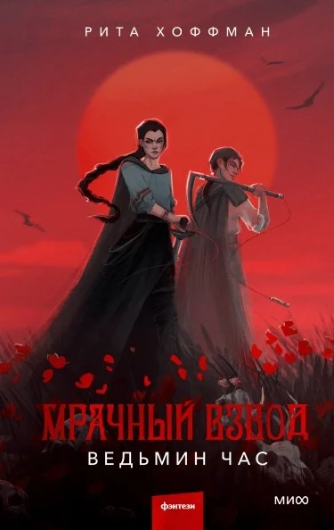Обложка: изображение_2026-07-09_001312458 - Неизвестен