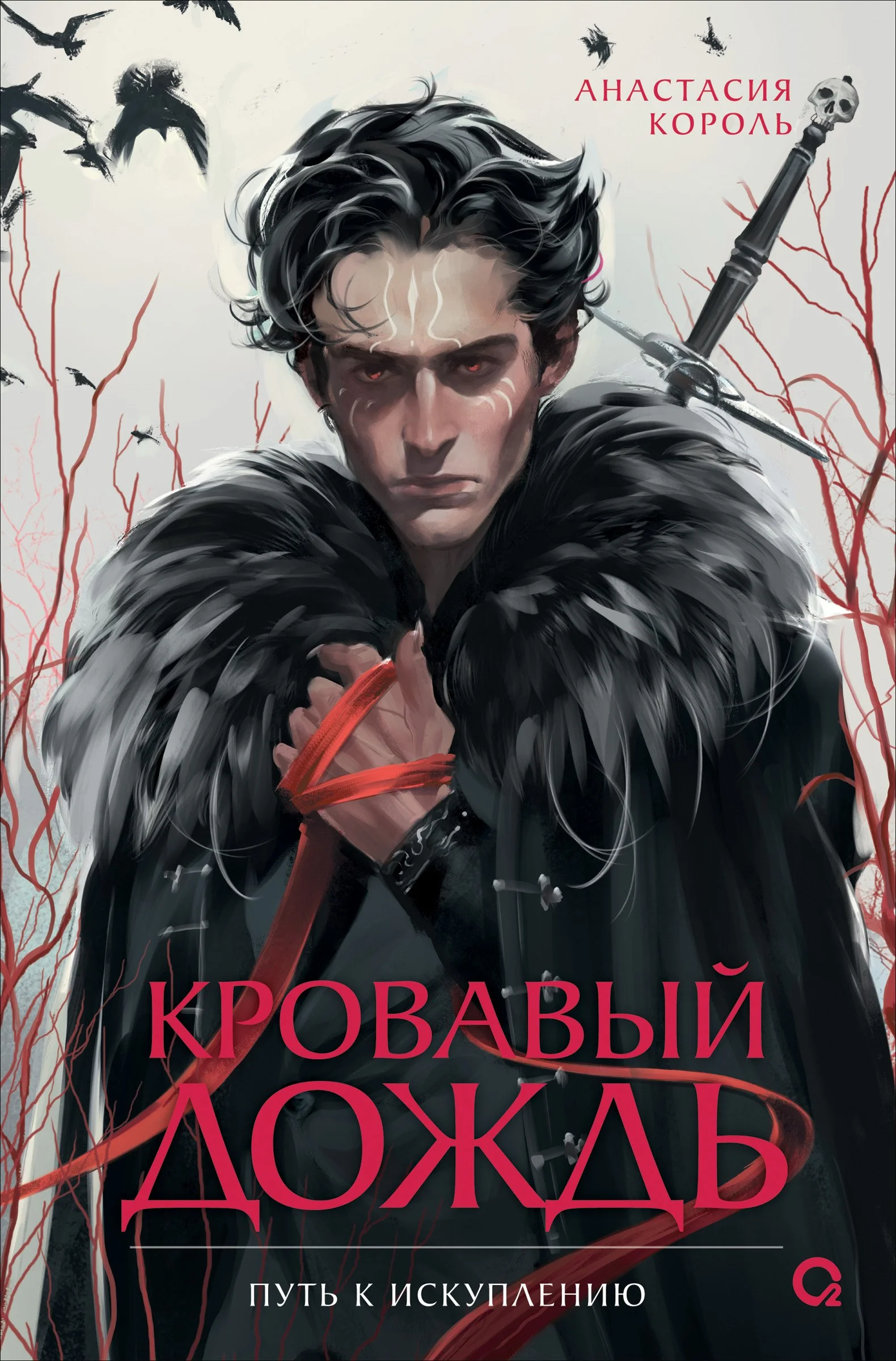 Обложка: изображение_2026-07-09_011039703 - Неизвестен