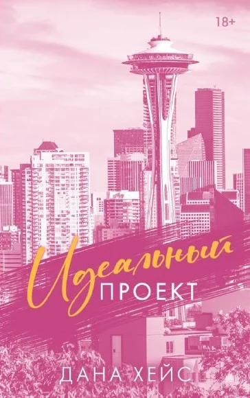 Обложка: изображение_2026-07-09_011031818 - Неизвестен