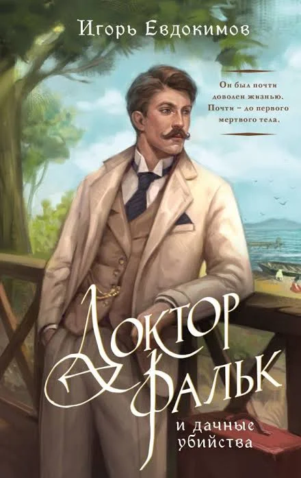 Обложка: images-3 - Неизвестен