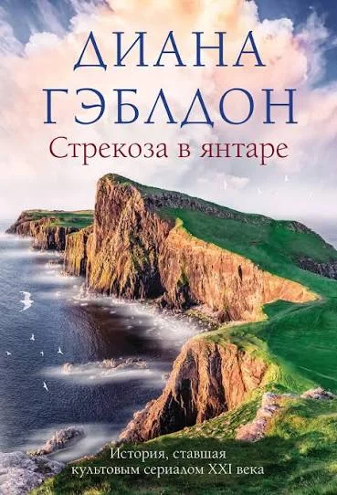 Обложка: images - Неизвестен