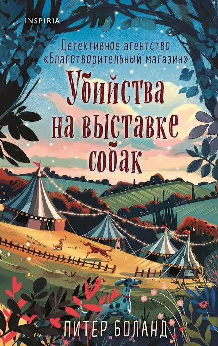 Обложка: images-2 - Неизвестен